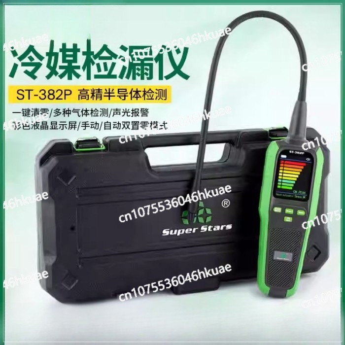 ST-382P Refrigerant Leak Detector Electronic Leak Detector Air Conditioning Refrigerant Gas Detecto
