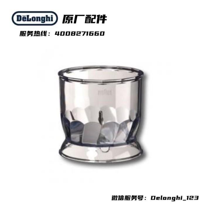 BRAUN BRAUN เครื่องทําอาหาร 4165 4199 4162MQ525 MQ5025 350ML เครื่องปั่นอุปกรณ์เสริม