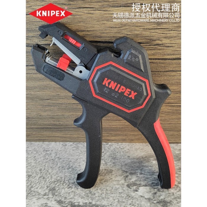 เยอรมนี KNIPEX KNIPEX KNIPEX 12 62 180 เครื่องปอกสายไฟหุ้มฉนวนอัตโนมัติ 1262180 ใหม่ ใหม่ ใหม่ ใหม่