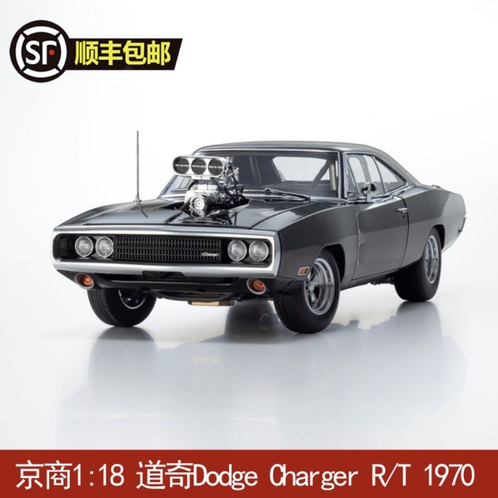 Jingshang 1: 18 Dodge Dodge Charger R/T 1970 โมเดลรถโลหะผสม Speed and Passion