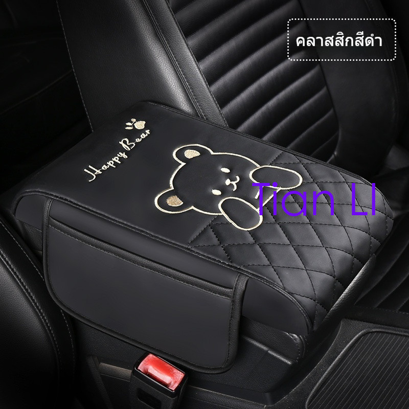 Universal Fit สีสัน PU หนังกันน้ําคอนโซลกลางรถ Pad ที่เท้าแขนติดตั้งง่ายเหมาะกับรถยนต์ส่วนใหญ่ Avens