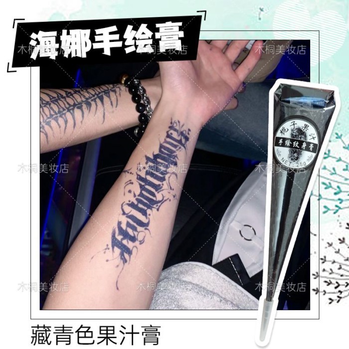 Navy Blue Juice Henna ครีมกันน้ํายาวนานมือวาด Stall jagua Navy Blue จําลอง Tattoo Tattoo