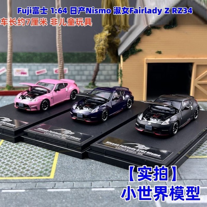พร้อมส่ง Fuji Fuji 1: 64 Nissan Nismo Lady Fairlady Z RZ34 โมเดลรถอัลลอย