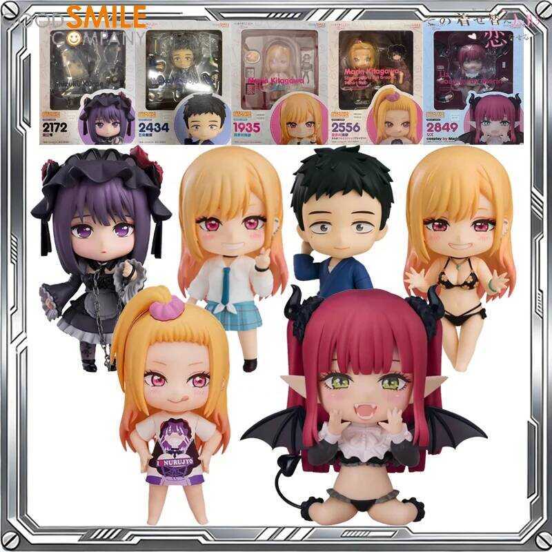 Good Smile Original Nendoroid My Dress-Up Darg Anime Marin Kitagawa Cosplay by Marin Shizuku Kuroe