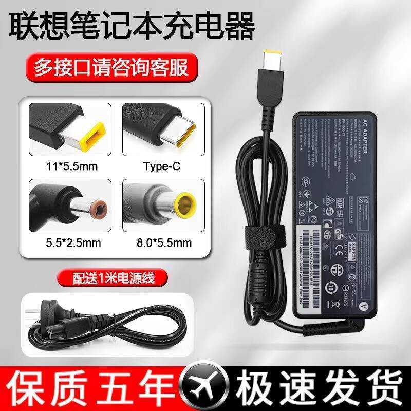 เหมาะสําหรับ Lenovo Tad/Shin-Chan แล็ปท็อป Type-C Charger 65W/90W Power Adapter