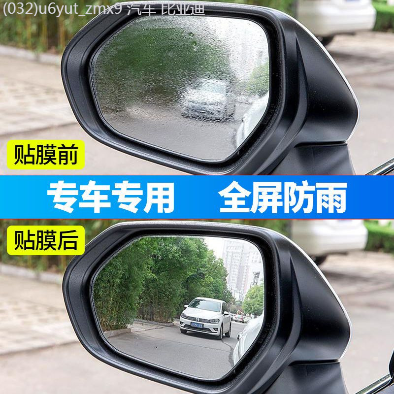 【Toyota bZ4X 2025】 ใช้เป็นพิเศษสำหรับ Toyota BZ3 BZ4X กระจกมองหลังกันฝนฟิล์มการปรับเปลี่ยนอุปกรณ์เส