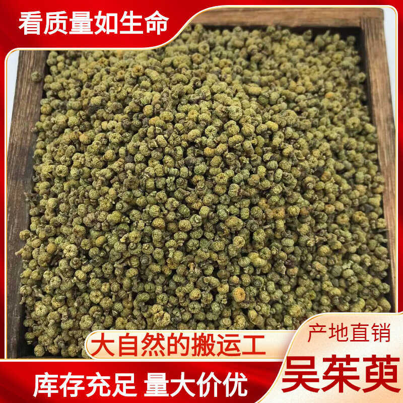 สินค้าใหม่ Dogwood วัสดุจีนผง Non-Wild Gangsi ขนาดเล็กสีเขียวดอกไม้ขนาดกลางอาหารปราศจากกํามะถัน Homg