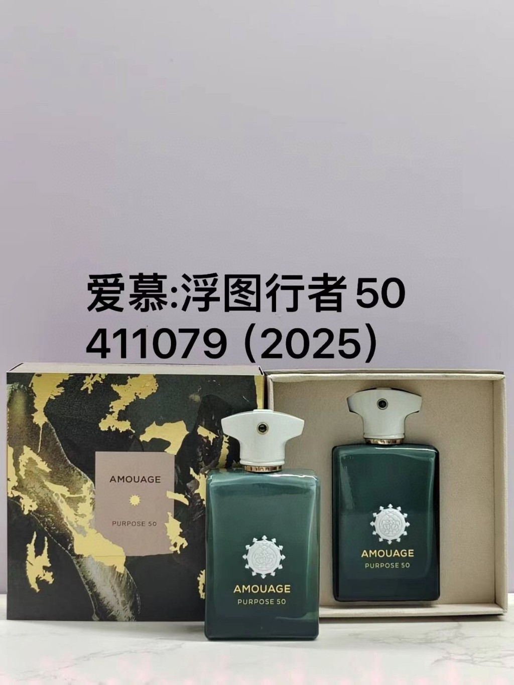 Hot Style 70 Ai Muyin You Poet Series-Floating Figure Walker 50 น้ําหอม Unisex 100ml Amouage Purpose