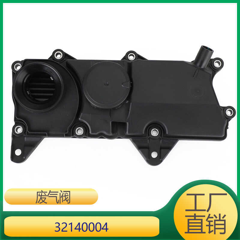 321404เหมาะสําหรับวาล์วไอเสีย Volvo S60X60 B4204T47 31316184 31430923