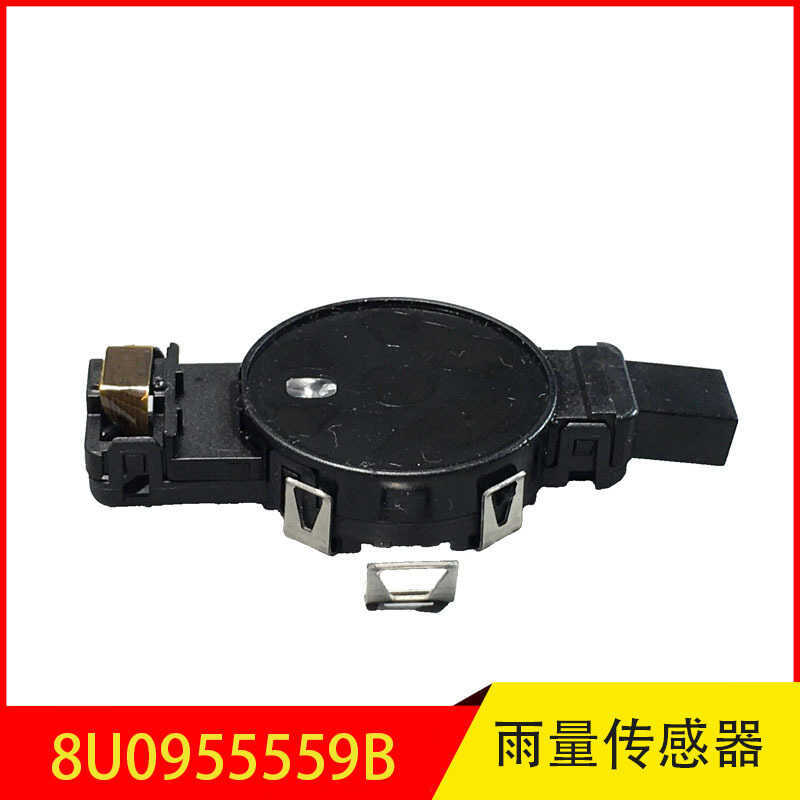 8U0955559B เหมาะสําหรับ Audi Q3 A8 A7 Q5 หน่วยควบคุมปริมาณฝนและเซ็นเซอร์แสง
