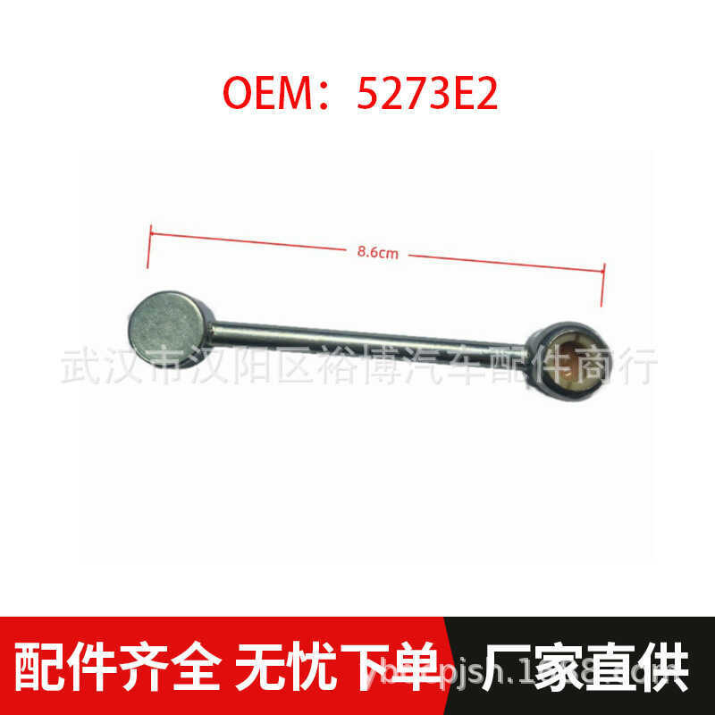 ลิงค์เซ็นเซอร์มุมเหมาะสําหรับ Peugeot 508 W23 Citroen C5 X729-2019 5273E2