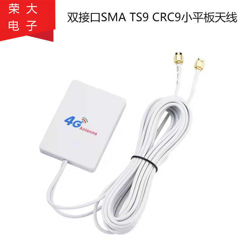 3G4GLTE เสาอากาศพื้นเรียบขนาดเล็กอินเทอร์เฟซคู่ SMATS9 เราเตอร์กําไรสูงที่วางการ์ดอินเทอร์เน็ตแบบดูอ