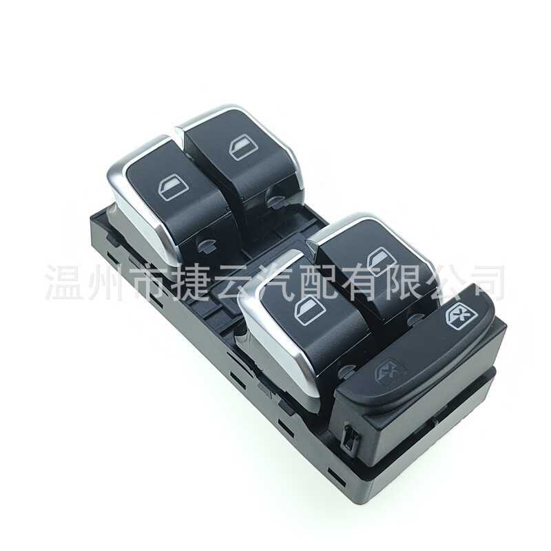 8K0959851สวิตช์ยก F เหมาะสําหรับ "Audi Audi A4 B9 Audi Q5PA"