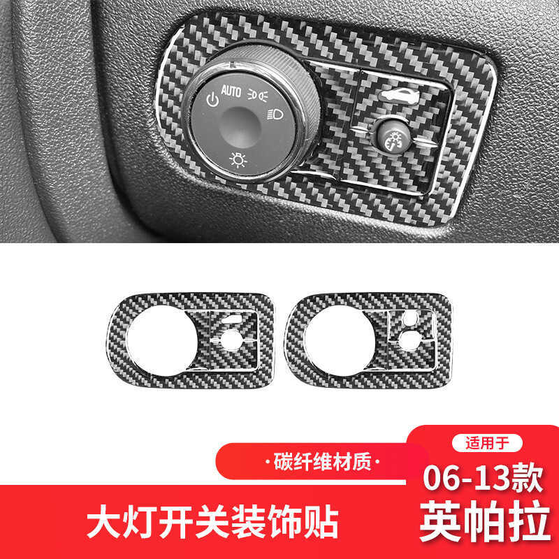 เหมาะสําหรับ Chevrolet 06-13 Impala Impala คาร์บอนไฟเบอร์การปรับเปลี่ยนภายในไฟหน้าสวิทช์สติกเกอร์ตกแ