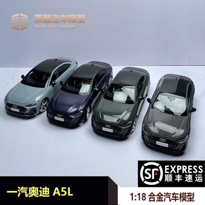 1: 18 FAW Audi A5L จําลองรถรุ่นใหม่ Audi A5L A5 รถเครื่องประดับ