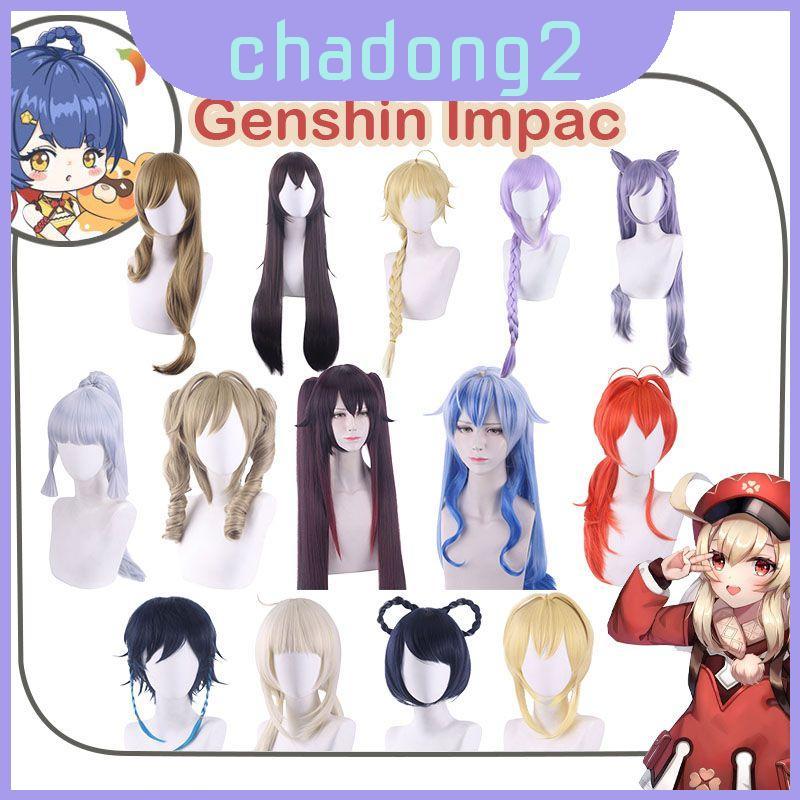 วิกผม cosplay ตัวละครยอดนิยมจาก Genshin Impact: Venti, Keqing, Barbara, Ganyu และ Hutao