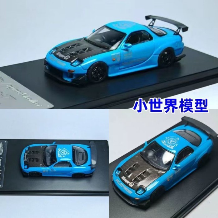 MC 1: 64 Mazda RX-7 FD3S Amemiya RE Amemiya โมเดลรถโลหะผสม