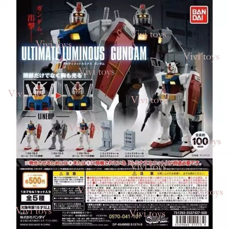 {{ของเล่นโทนี่} Bandai Ultimate Luminous Gashapon UL Original Gundam 02 G3 ต้นแบบหุ่น 360327