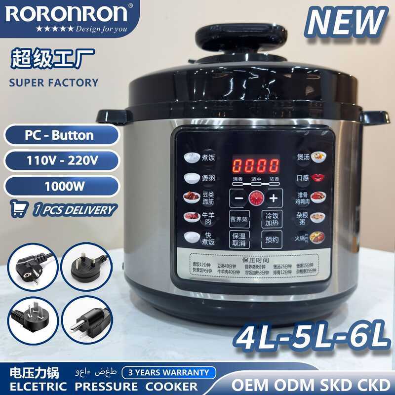 110V หม้อความดันไฟฟ้าส่งออก 4L5L6L หม้อความดัน หม้อความดัน จัดส่งบน Behalf