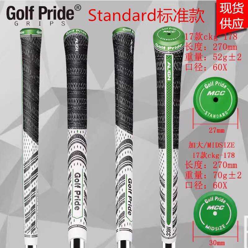 GOLF Club Grip GOLF Cotton Thread Anti-slip Grip Rubber Grip MCC GOLF Grip