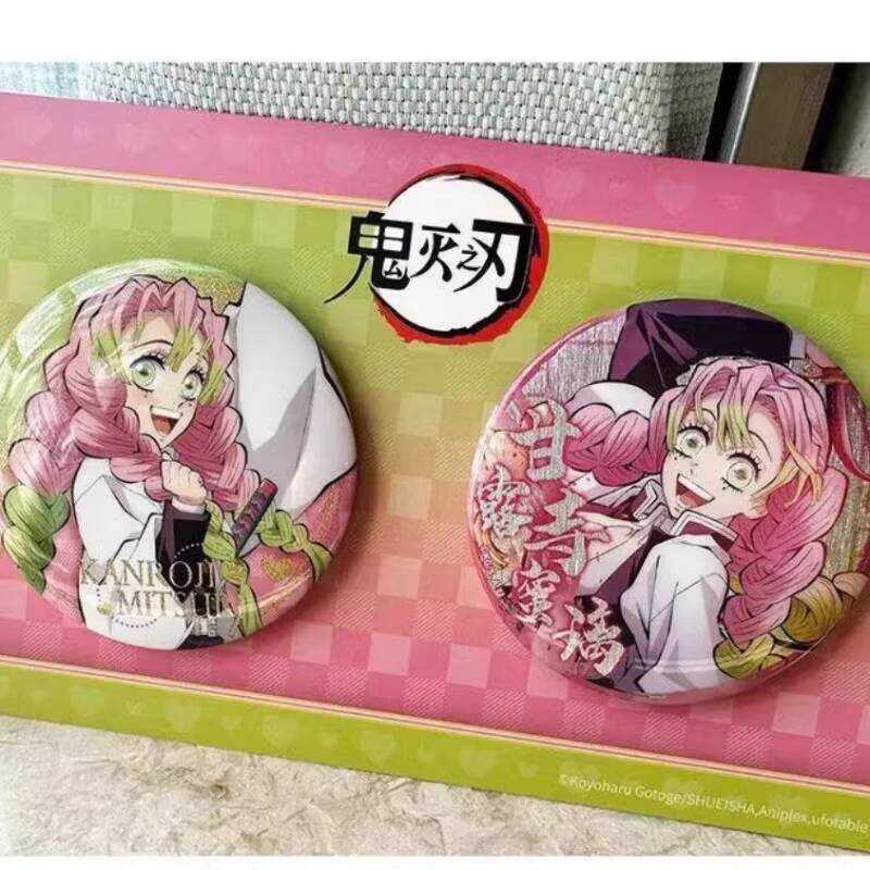 ชุดตราสินค้า Demon Slayer Ganlu Temple Honey Glass Bar ของขวัญ