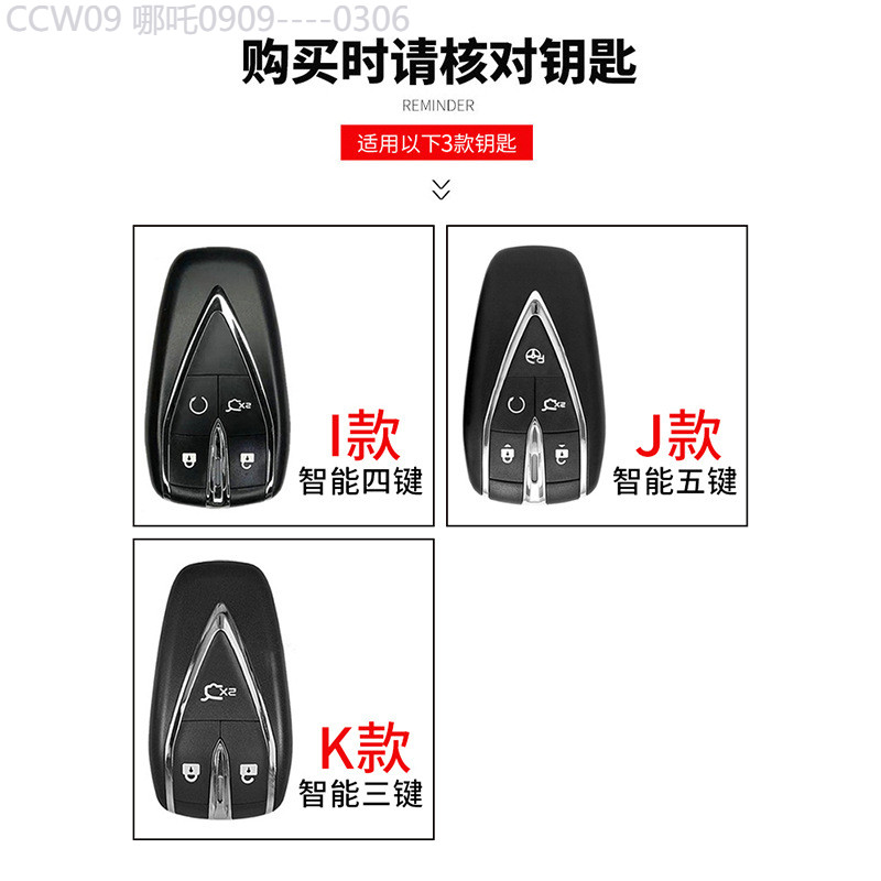 【2015 -2025】 Changan Auchan z6 ฝาครอบกุญแจพิเศษปลาวาฬสีน้ำเงินรุ่น x7plus เพลิดเพลินไปกับ Auchan x5