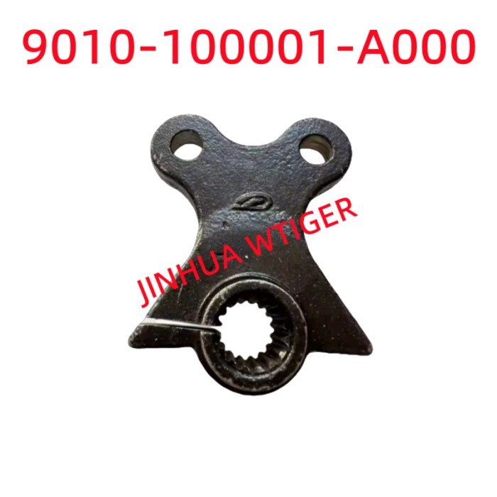 Original Pitman Arm Steering Bar 9010-100001-A000 for CFmoto 500 X5 CF188 600 X6 625 CF196 X-Lander