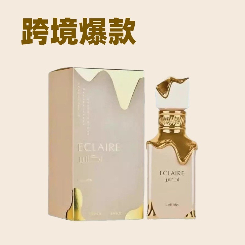 [Shopee Special Selection] ขายดี lattafa Eclair ไอศกรีมครีมมัฟฟินน้ําหอมสุภาพสตรีตะวันออกกลางอาหรับ 