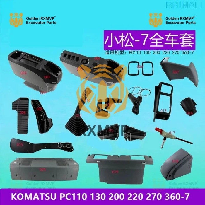 For Komatsu 200-7 220-7 270-7 300-7 360-7 Cab decorative panel Interior decorative panel High quali
