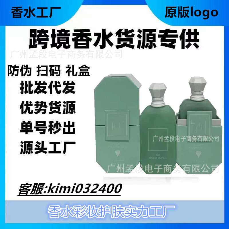 Hot Style Hot Style น้ําหอมเวียดนาม KAYALI KAYALI Perfume No. 28 เบอร์ 31 เบอร์ 33 เบอร์ 39 เบอร์ 42