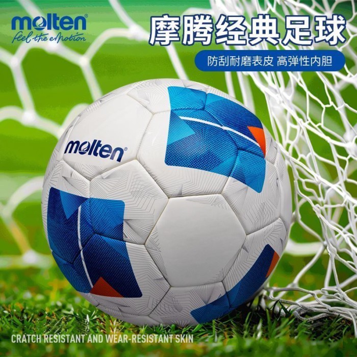 ฟุตบอล FIFA ได้รับการรับรองหมายเลข 5 เกมระดับไฮเอนด์ เทรนนิ่ง หนังนุ่ม PU พันธะความร้อน F5N4900