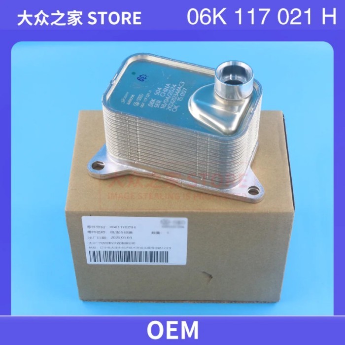 06L 117 021 G Engine Oil Cooler For Atlas 2.0TFSI Beetle Golf Jetta Passat Tiguan Q5 Sportback 06K1