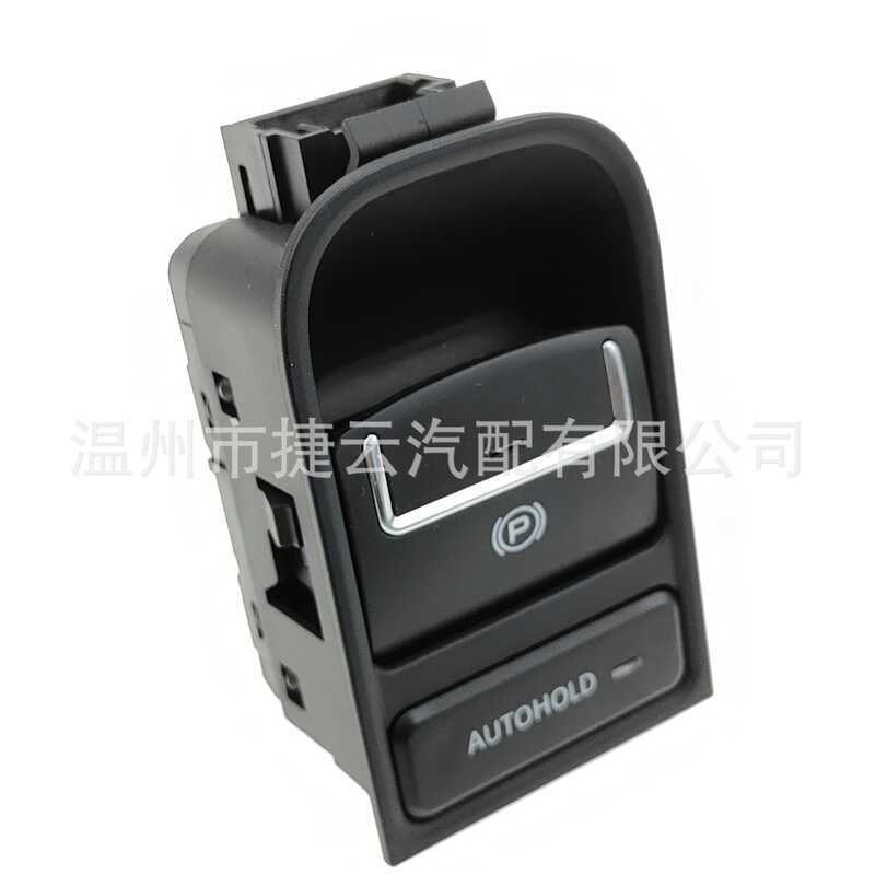 5ND927225ก สวิตช์เบรคมืออิเล็กทรอนิกส์เหมาะสําหรับ ตีกวน เก่า 2008-2015 5N0 927 225 สีดํา