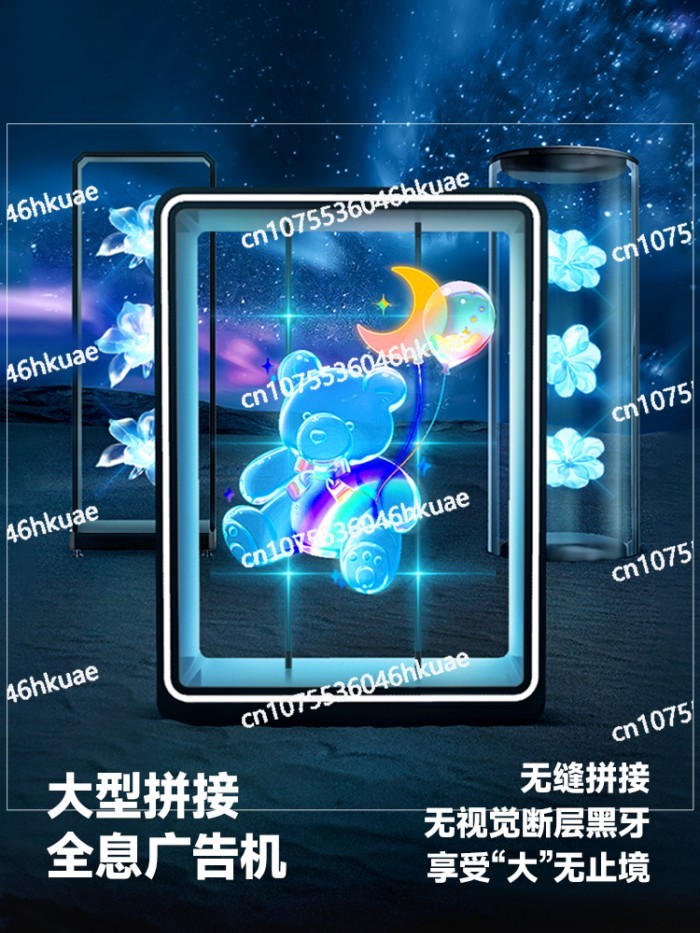 3d holographic photonic fan projector advertising machine 3d stereoscopic suspension imaging in the