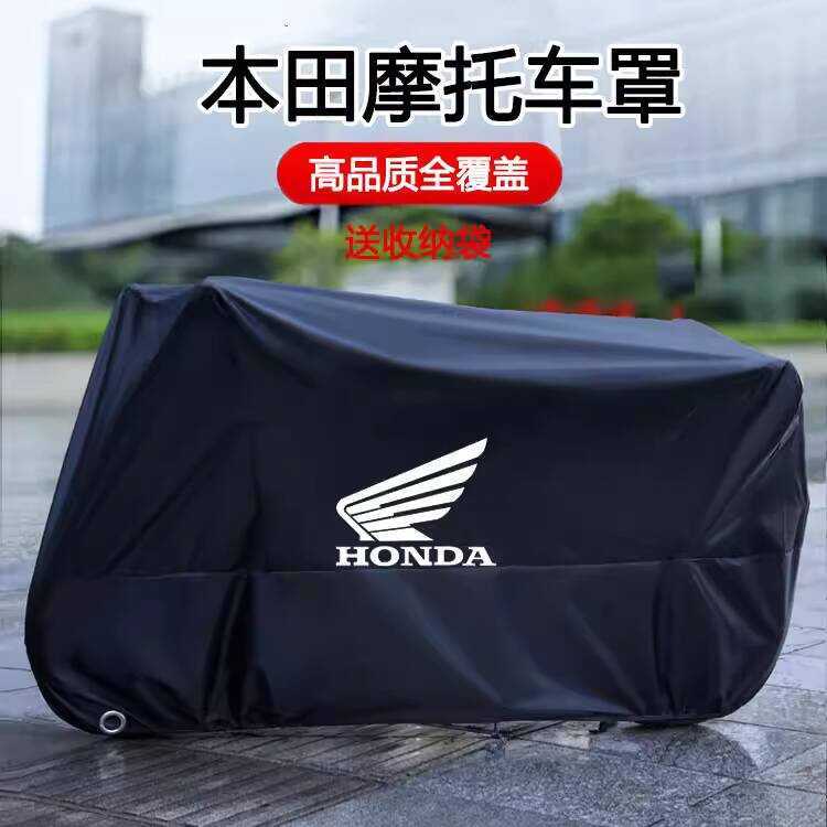 เหมาะสําหรับรถจักรยานยนต์ฮอนด้าเสื้อผ้าผ้าคลุมรถ CB4F/X/NC750S/CM11/5/3 Fosha NSS350