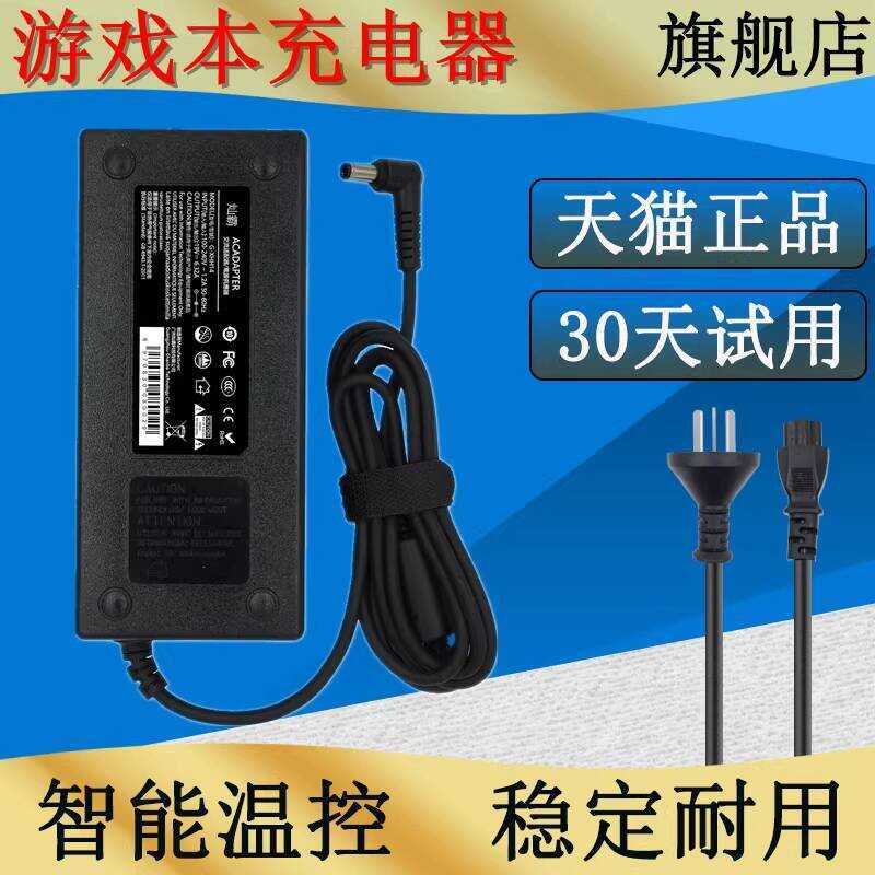 Mechanic T58-T3 TiX VB Notebook Adapter Blade M510A-i7 D1 FX5 คอมพิวเตอร์ F117-B2CK T57-D6 19v6.32 a