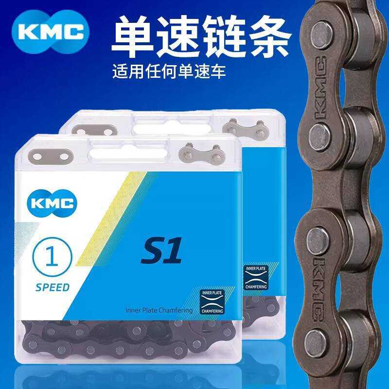 KMC Non-Gear Bike HV410 สำหรับเด็ก มาพร้อมโซ่ความเร็วเดียว S1 และยางพับ