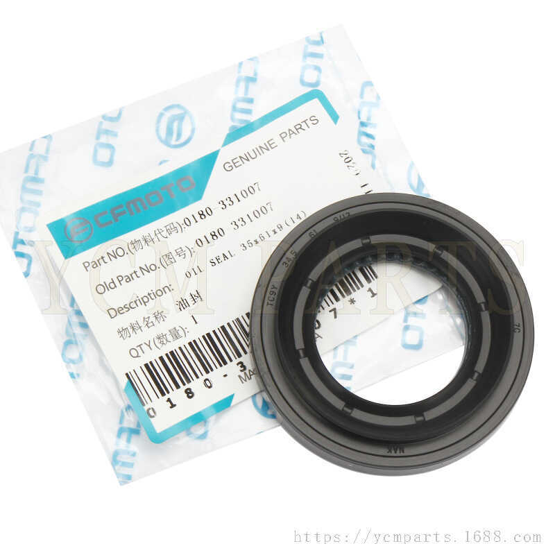 CF5 ซีลน้ํามันโครงกระดูกซีลน้ํามันเหมาะสําหรับ Spring Breeze All-Ground รถ ATV เครื่องยนต์อุปกรณ์เสร