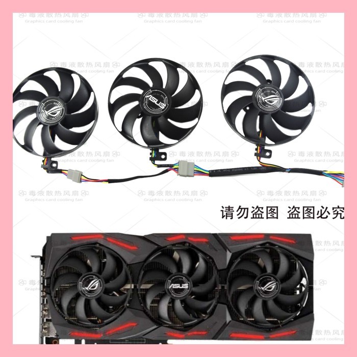 พัดลมการ์ดกราฟิก ASUS ROG STRIX RTX2060 2070S/2080Ti RX5700XT ดั้งเดิม