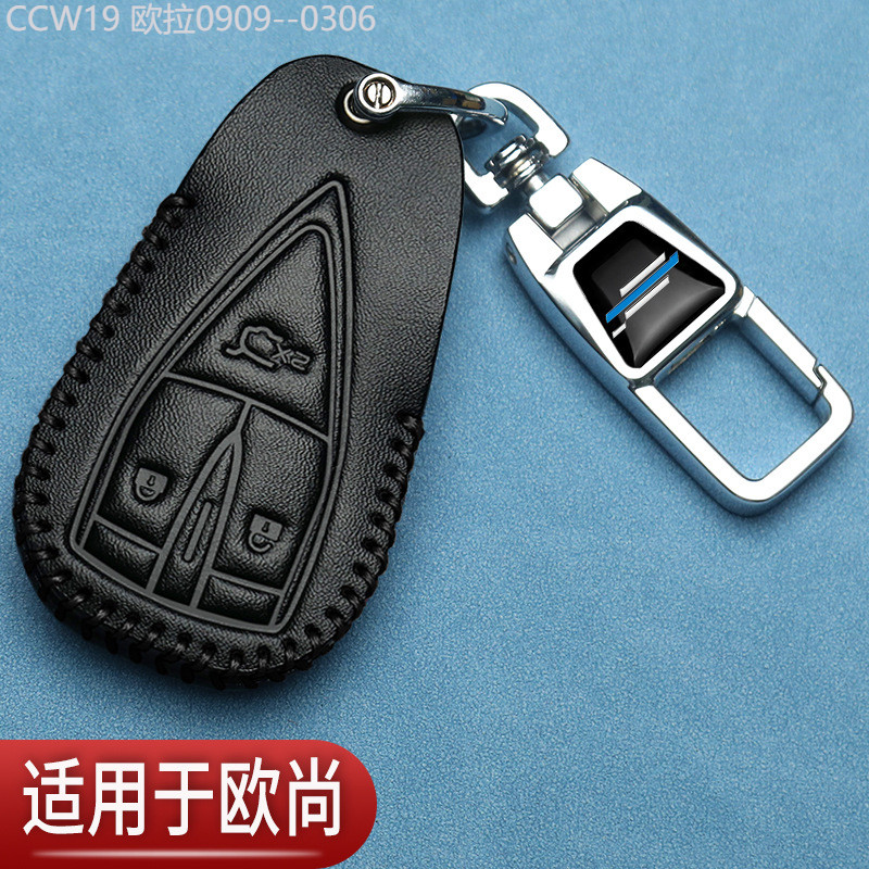 【2015 -2025】 Changan Auchan X7PLUS ฝาครอบกุญแจหนังแท้เพลิดเพลินไปกับรุ่น z6 ปลาวาฬสีน้ำเงิน Auchan