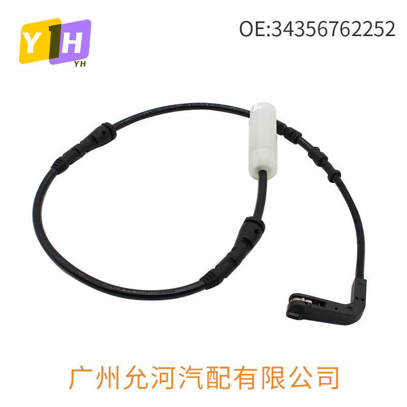 34356762252 34356762253เหมาะสําหรับ 26-12 BMW E81 E82 เซ็นเซอร์เบรคหลังด้านหน้า