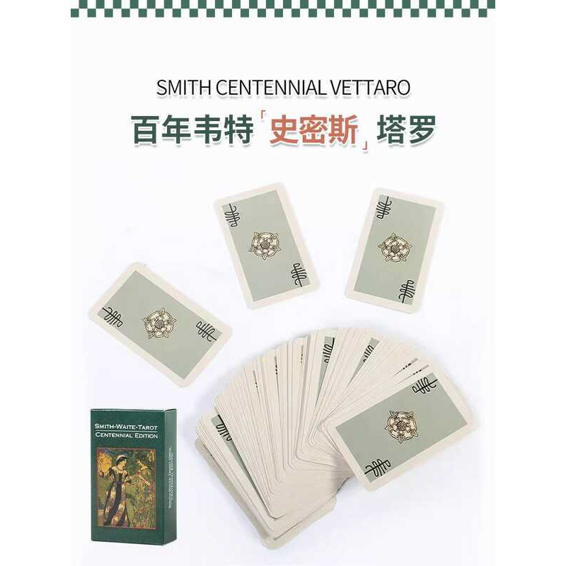 Century Tarot Tarot Tarot Tarot Tarot ยอดนิยม Witt Tarot Tarot Tarot