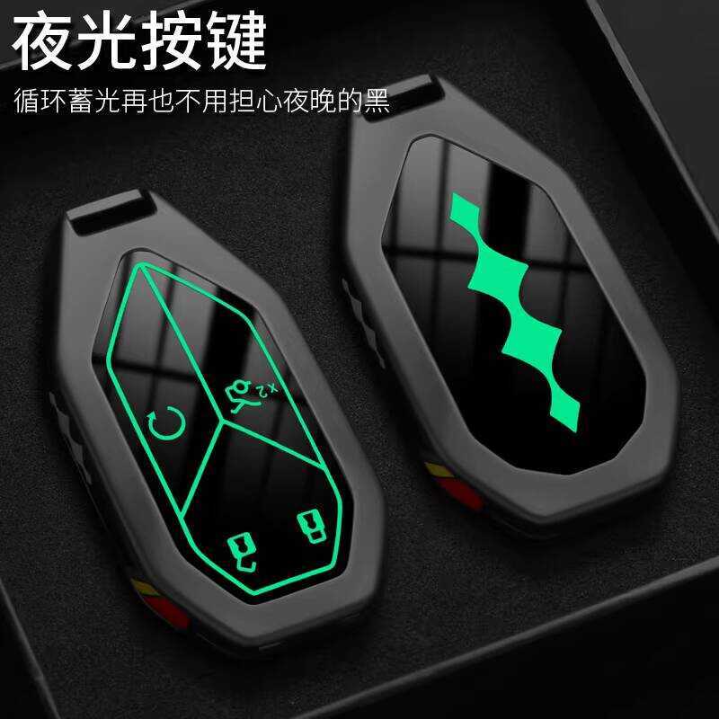 Formula Leopard Key Cover 2025 Titanium 3 Titanium 7 Leopard 5 Leopard 8 Metal Genuine Leather Car K