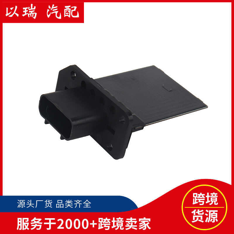 รถเครื่องปรับอากาศโบลเวอร์ความเร็วควบคุมความต้านทานเหมาะสําหรับ Ford F-150, 3F2Z-18591-AA, 53-69629