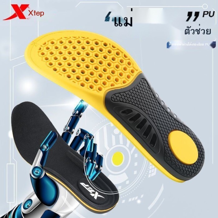 พื้นรองเท้ากีฬา XTEP/XTEP รองรับส่วนโค้งและการยืนในระยะยาวโดยไม่เมื่อยล้าเท้า ความยืดหยุ่นสูง การดู