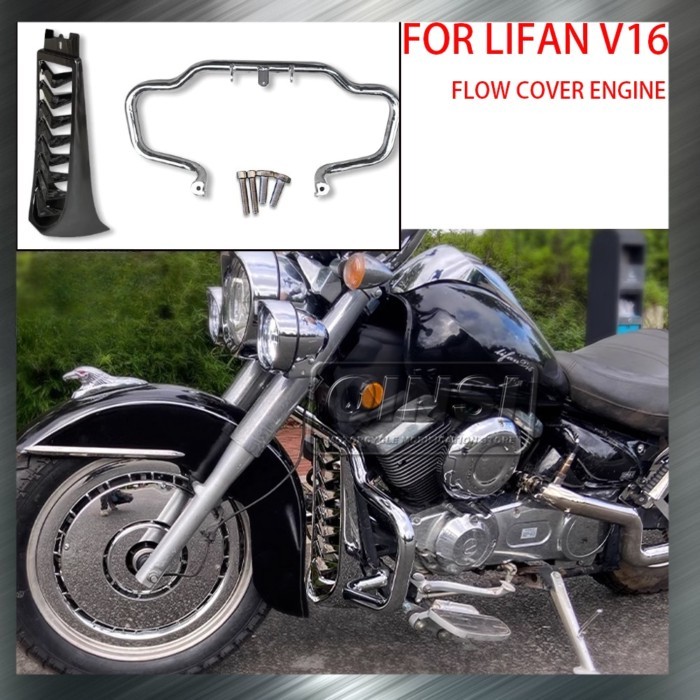 Suitable FOR Lifan V16 Motorcycle Modified Stainless Steel Bumper Guard Bar V16plus Engine Hood V16