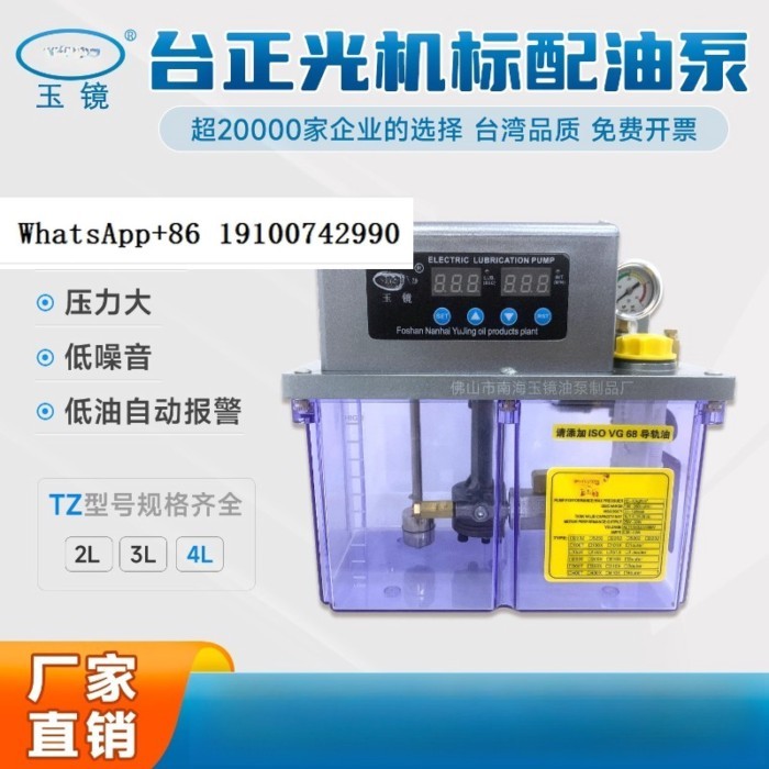 Yujing TZ2232-4L Dual Display Lubricating Oil Pu-mp 220V Fully Automatic Machining Center Digital O