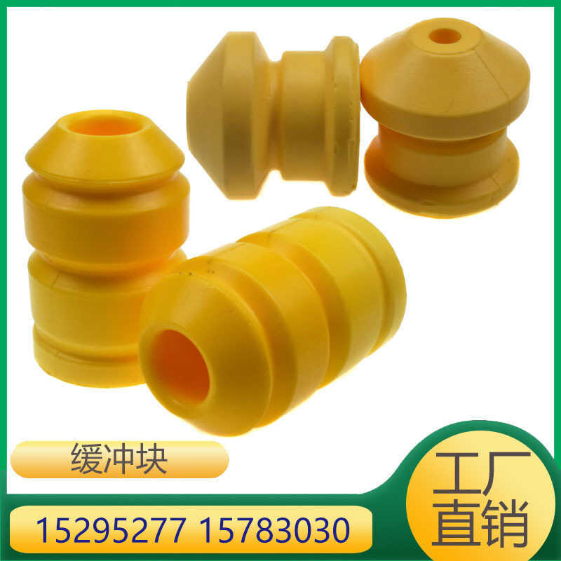 15295277 15783030 เหมาะสําหรับ Hummer H3 H3T ด้านหน้าด้านหลังซ้ายขวาโช้คอัพแขวน