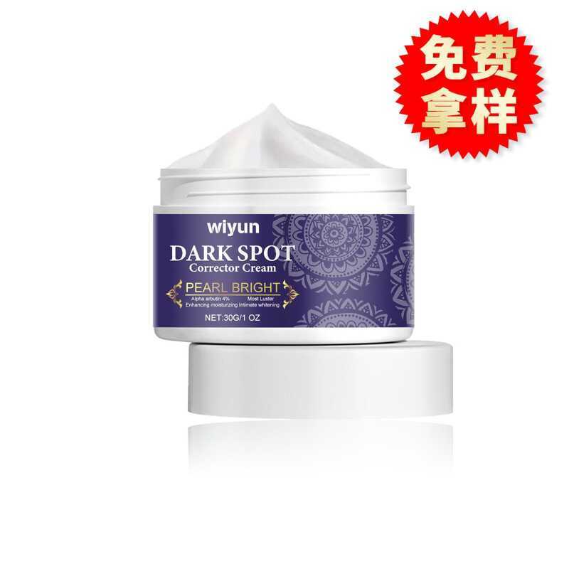 WIYUN ครีมบํารุงผิวดูแลอย่างอ่อนโยนสําหรับผิวข้อศอกรักแร้ข้อประยุกต์ใช้ครีมบํารุงผิว