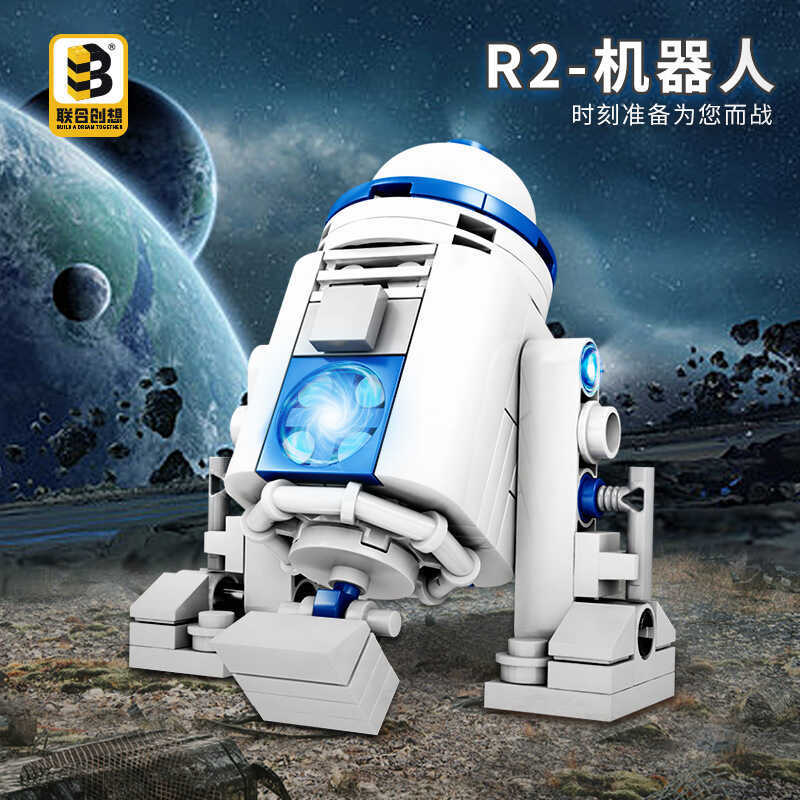การสร้างร่วม 1914B รุ่น Q Star Wars R2-รูปหุ่นยนต์ฟรีประกอบของเล่นบล็อกตัวต่อ